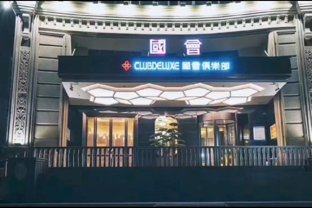 《闪耀夜总会，璀璨人生》——合肥高端夜总会招聘指南