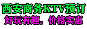 联系我们-腾龙娱乐公司客服15368837779